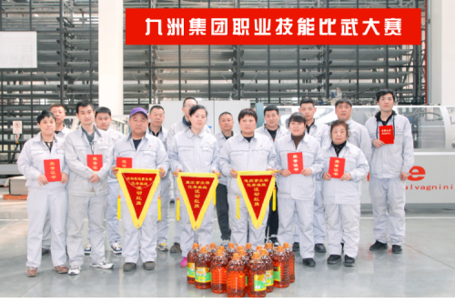 技能比武綻風(fēng)采，工匠精神耀九洲丨九洲集團(tuán)技術(shù)比武競(jìng)賽活動(dòng)圓滿落幕！