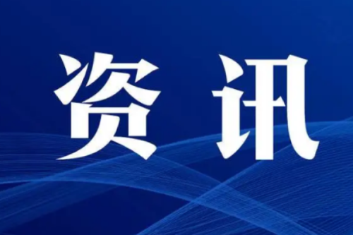 重磅！《2023年能源工作指導意見》發(fā)布