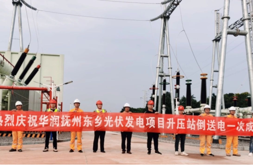 喜報 | 九洲集團華潤撫州東鄉(xiāng)200MW漁光互補光伏發(fā)電項目220kV升壓站工程并網(wǎng)發(fā)電一次成功！