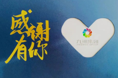 泰來九洲興泰生物質(zhì)電廠用心營造溫馨家園，共享員工生日與入職紀(jì)念時(shí)刻！