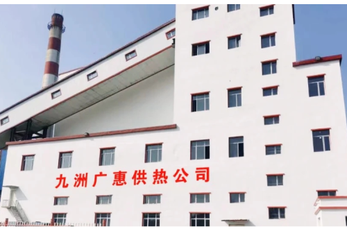 九洲集團廣惠供熱公司再獲殊榮，連續(xù)四年榮登“紅榜”