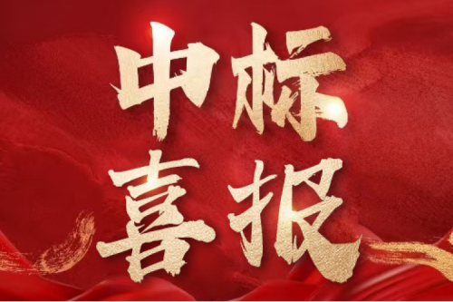 雙標(biāo)捷報(bào)！九洲集團(tuán)子公司沈陽昊誠電氣連中兩項(xiàng)國網(wǎng)物資采購項(xiàng)目，總金額超1775萬元